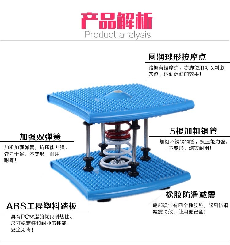 韓國雙彈簧扭腰機踏步跳舞機傢用運動健身扭扭樂塑身廋腰機扭腰盤批發・進口・工廠・代買・代購