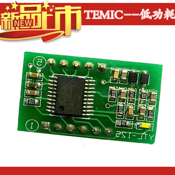 【新款上市可製定】Temic/EM125K低頻卡電子鎖主板線路板批發・進口・工廠・代買・代購