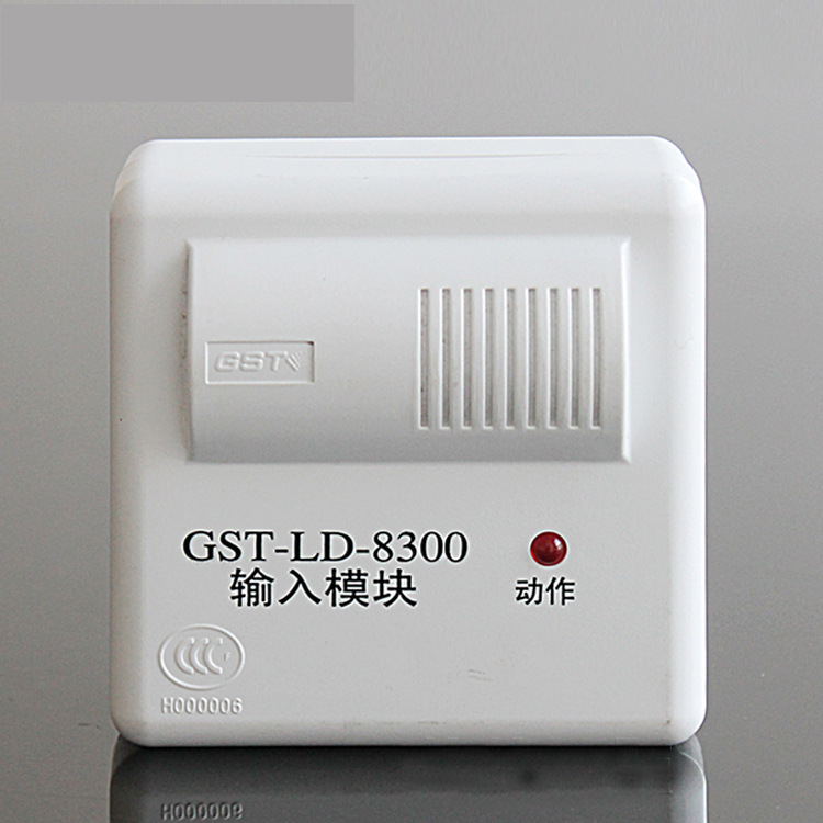 秦皇島海灣 消防報警 GST-LD-8301 輸入模塊 輸出模塊 信號模塊批發・進口・工廠・代買・代購