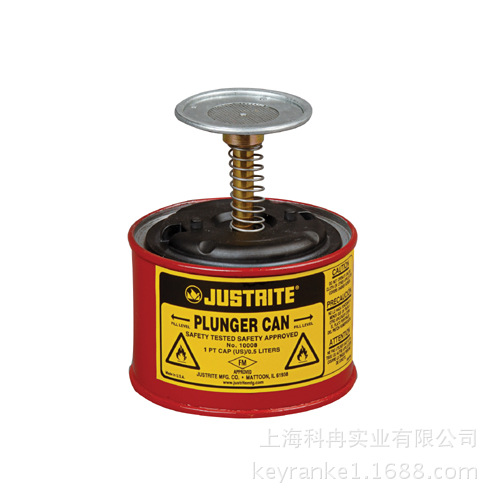 justrite 10008,1品脫(0.5L)金屬活塞罐工廠,批發,進口,代購