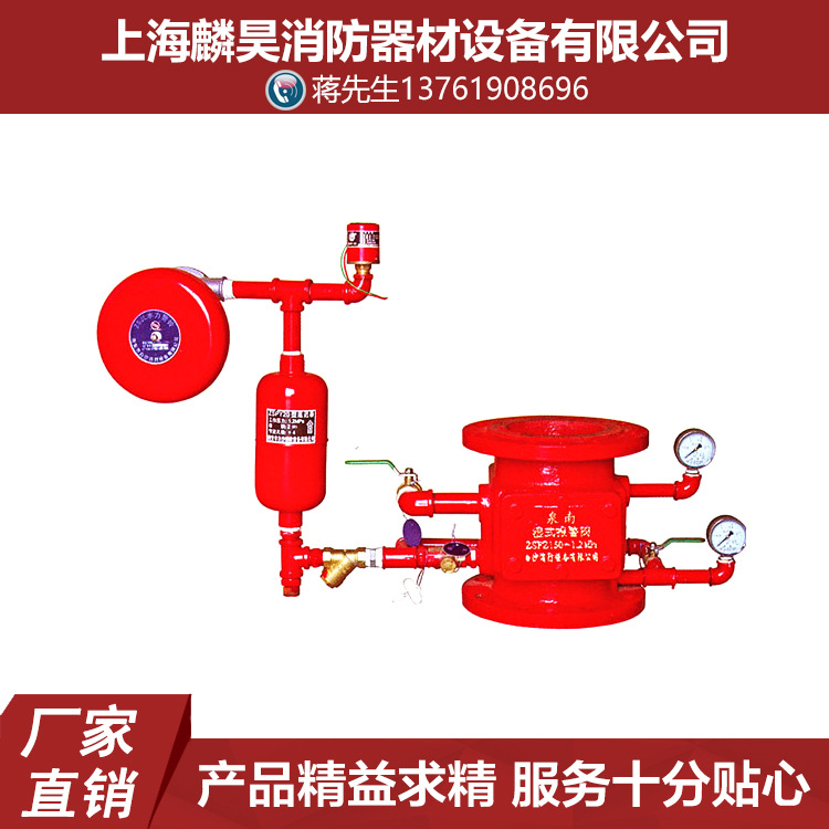 濕式報警閥 滅火器材 報警閥消防設備 消防閘閥 批發 廠傢直供工廠,批發,進口,代購
