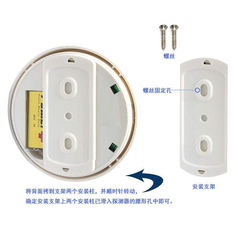 科虹煙霧報警器,有線無線兼容，直流供電工廠,批發,進口,代購