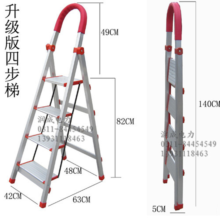 電力專供 優質鋁合金折疊梯 雙側人字傢用梯  步步高傢用梯工廠,批發,進口,代購