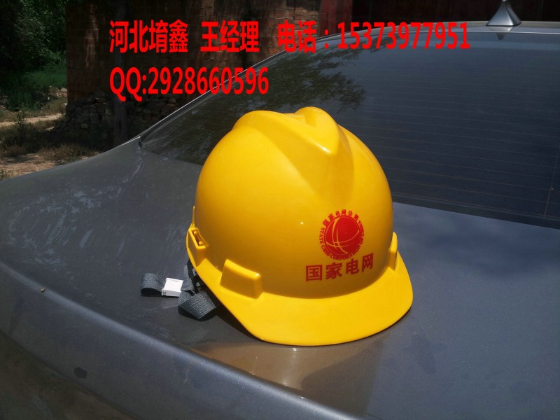 安全帽批發，安全帽定做，安全帽廠傢工廠,批發,進口,代購