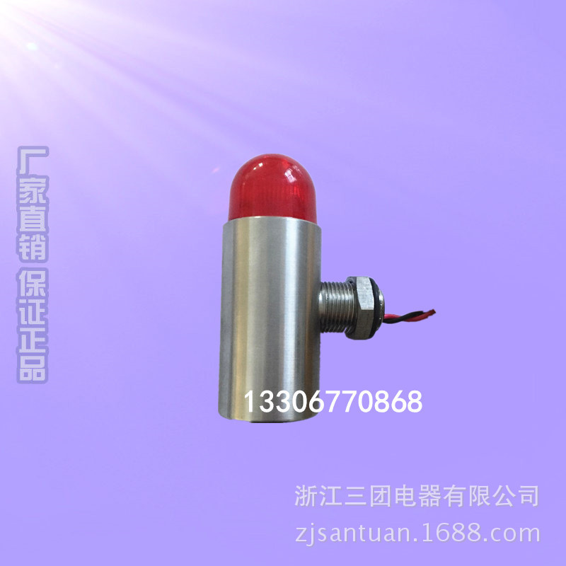 不銹鋼防爆聲光報警器GBS-24V 工業防爆聲光報警燈 M20*1.5螺紋批發・進口・工廠・代買・代購