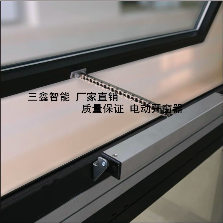 廠傢直銷電動開窗器電動開窗機單雙鏈條電動自動遙控智能天窗戶批發・進口・工廠・代買・代購