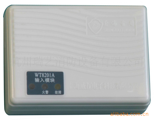 WT8204型雙輸入輸出模塊工廠,批發,進口,代購