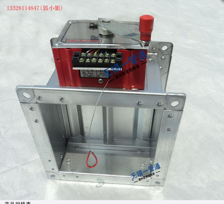 直銷共板排煙防火閥/共板排煙閥280度防火閥/電動防火閥工廠,批發,進口,代購