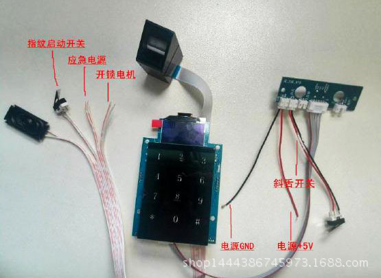 指紋鎖解決方案：指紋+觸屏密碼+OLED顯示屏+語音+報警工廠,批發,進口,代購