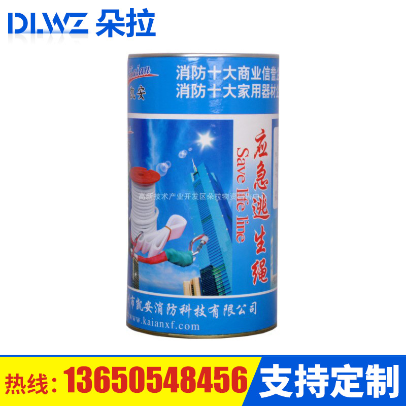 重慶消防  逃生繩 救生繩 緩降器批發・進口・工廠・代買・代購