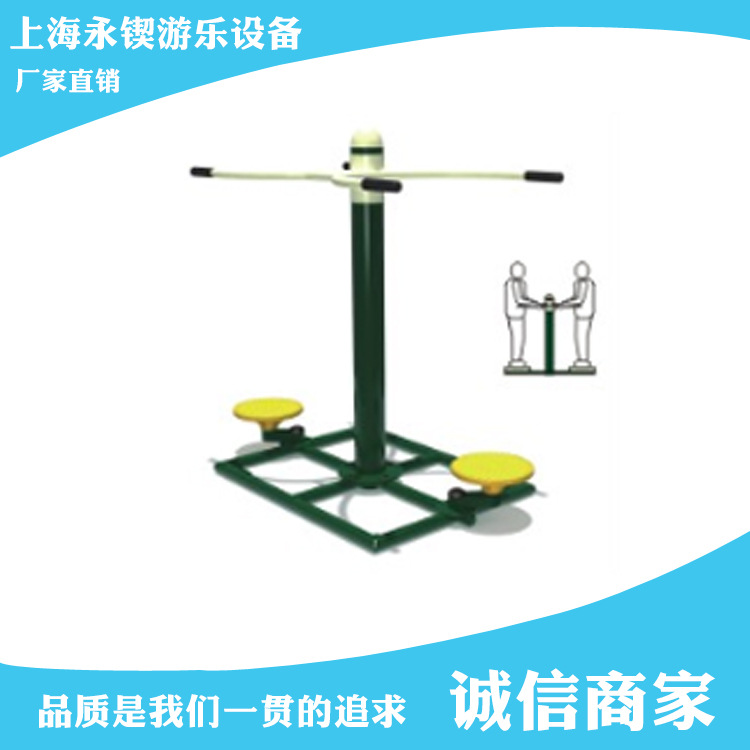 廠傢批發遊樂設備呼磁盤B型 室外健身器材 戶外室外健身路徑器材工廠,批發,進口,代購