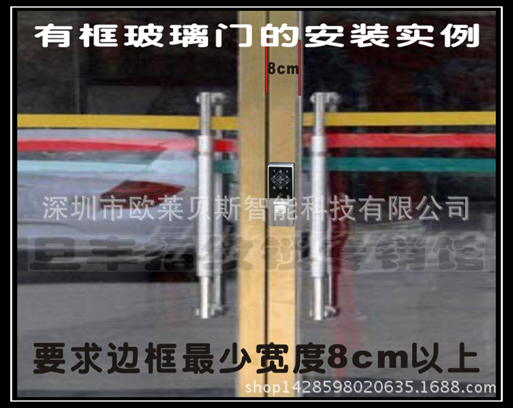 鋁合金包邊玻璃門指紋鎖密碼鎖電子鎖可對接智能傢居指紋鎖工廠,批發,進口,代購