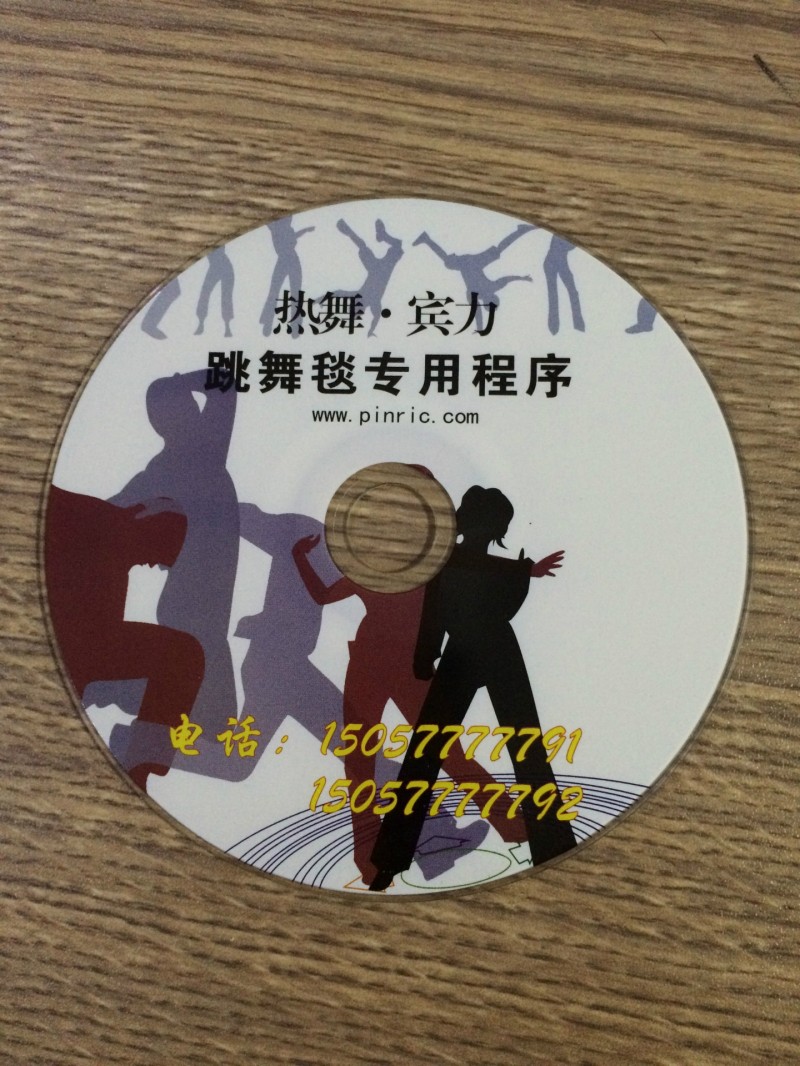 熱舞賓力跳舞毯 光盤 批發批發・進口・工廠・代買・代購