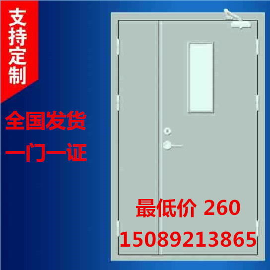 【批發】鋼質甲級防火門工程平開門消防門單開門廠傢直銷批發・進口・工廠・代買・代購