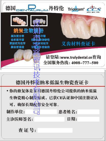 現貨通用多款二維碼網站查詢數位查詢防偽標簽防竄貨防控價標簽批發・進口・工廠・代買・代購