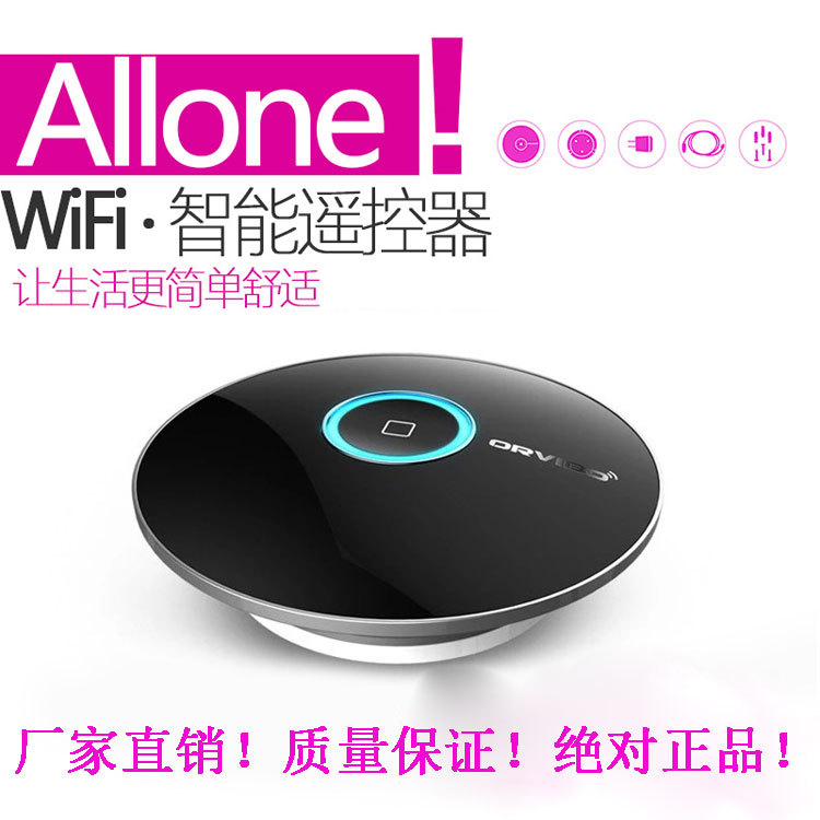 供應 Allone智能wifi遙控器 手機遠程遙控/萬能遙控 一件代發批發・進口・工廠・代買・代購