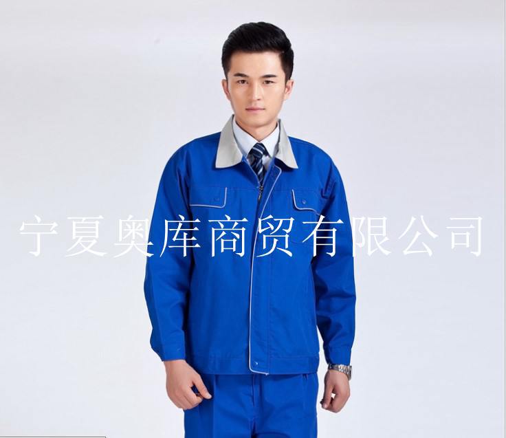 直銷秋冬新款男女工作服勞保汽工廠,批發,進口,代購