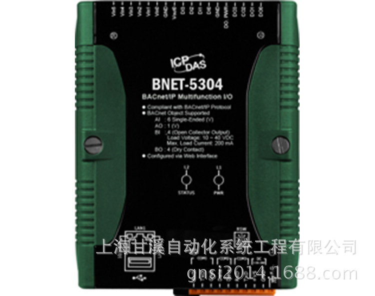 泓格BNET-5304多功能采集模塊，BACnet/IP 協議I/O模塊工廠,批發,進口,代購