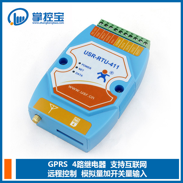 掌控寶 GPRS-RTU GPRS遠程控製繼電器  GPRS遠程檢測與控製工廠,批發,進口,代購