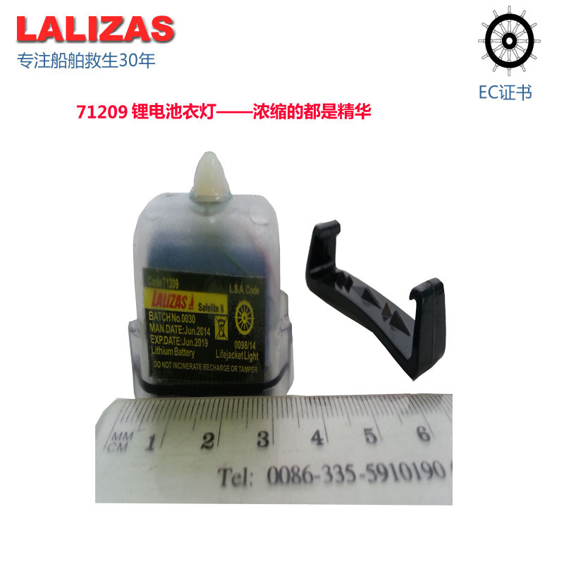 LALIZAS LED救生衣燈 鋰電池 現貨庫存工廠,批發,進口,代購