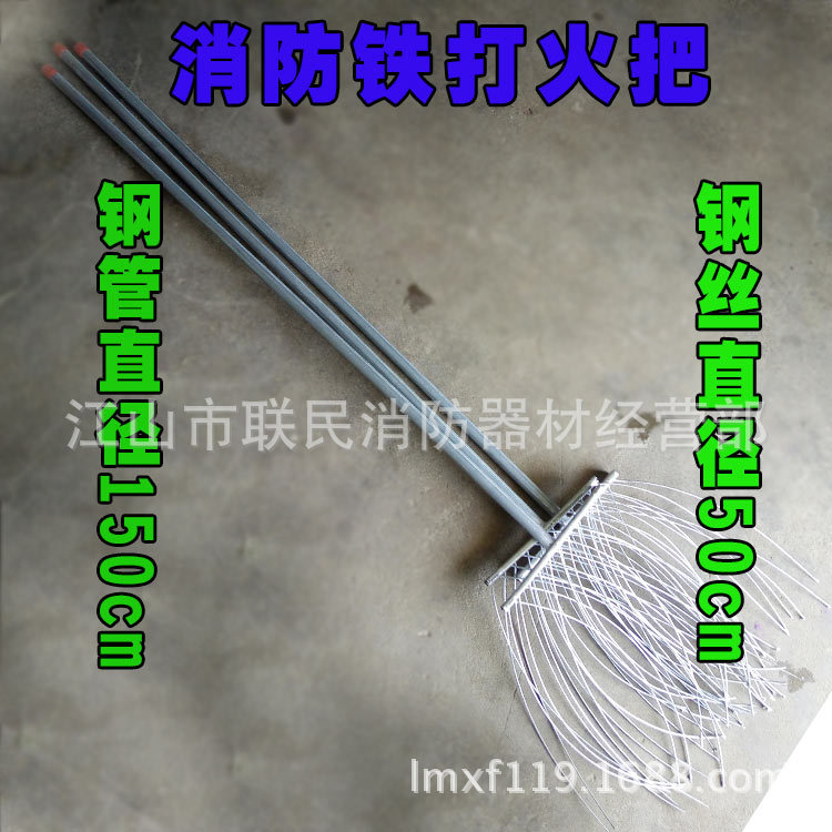 消防山林撲火拖把森林3號滅火工具三號撲火工具滅火拖把打火把工廠,批發,進口,代購