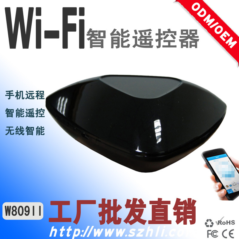 新品!智能傢居無線wifi手機遠程智能主機控製447/315設備OEM/ODM工廠,批發,進口,代購