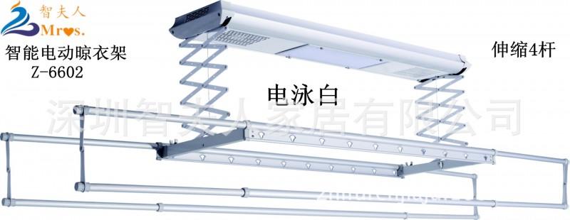 智能電動晾衣架 高端首選晾衣架 廠傢直銷 好太太首選Z-6002工廠,批發,進口,代購