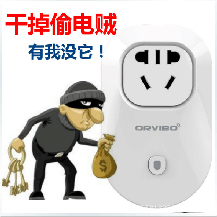 wifi插座生產廠傢 wifi插座模塊 wifi插座成本 wifi插座價格 現貨工廠,批發,進口,代購