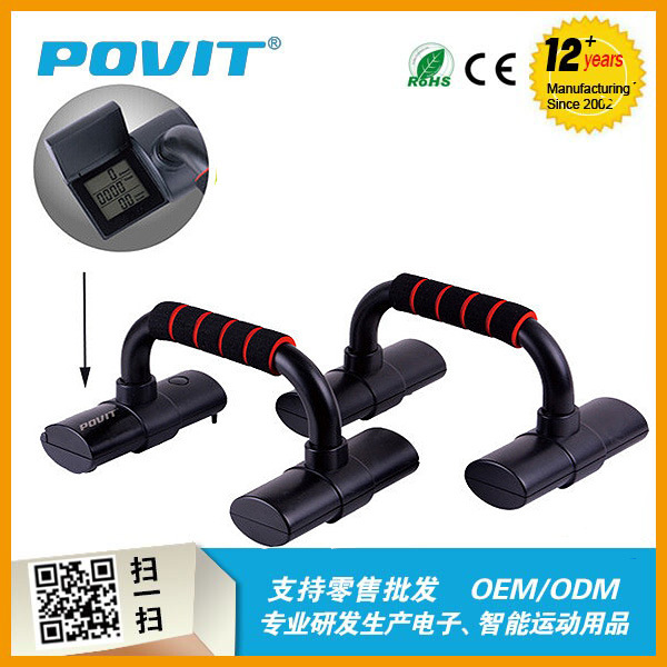 POVIT 室內電子卡路裡H型俯臥撐 健身器材 消耗能量練手臂腹肌工廠,批發,進口,代購