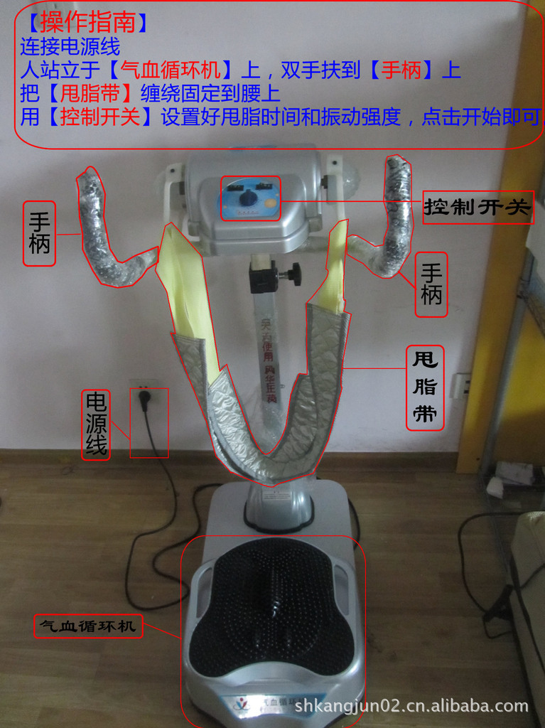 (專業製造商）供應甩脂機，誠招塑身機全國代理商工廠,批發,進口,代購