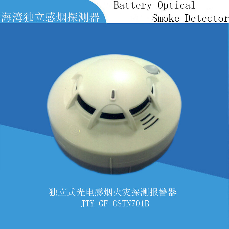 海灣感煙報警器JTY-GF-GSTN701b 新式AA電池煙感 ccc開關量煙感工廠,批發,進口,代購