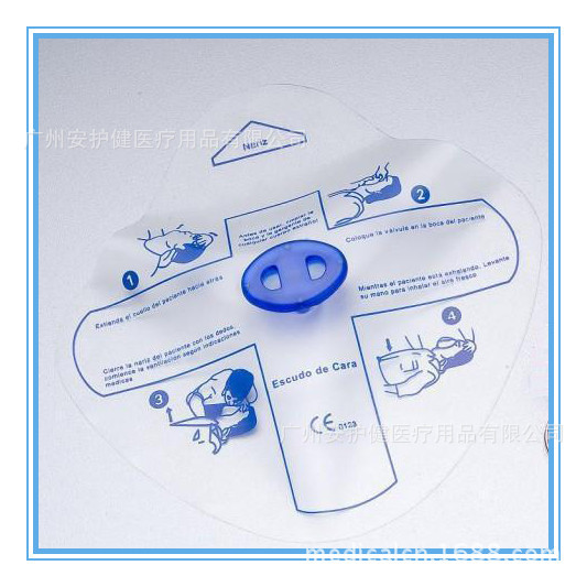CPR呼吸麵罩pvc單向閥醫用口對口人工呼吸麵膜防止交叉感染呼吸器工廠,批發,進口,代購