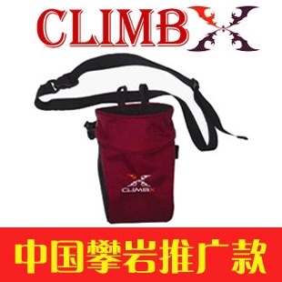 ClimbX Addict Zip 有拉鏈 攀巖鎂粉袋 鎂粉包工廠,批發,進口,代購