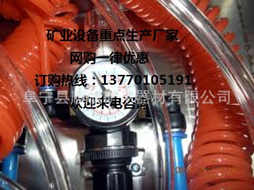 壓風自救器13770105191批發・進口・工廠・代買・代購