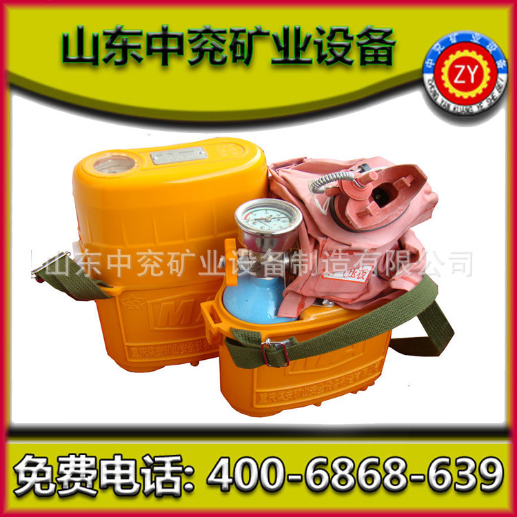 礦用HYZ-2正壓氧氣呼吸器價格HYZ-2正壓氧氣呼吸器技術參數工廠,批發,進口,代購