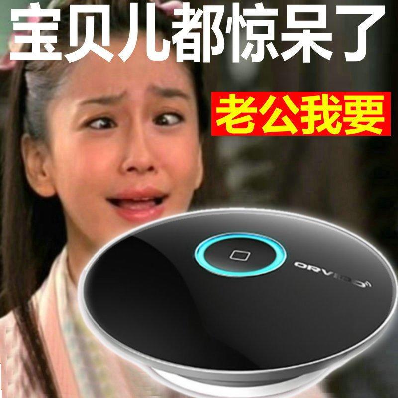 一件代發 Allone wifi智能萬能遙控器/手機遠程控製智能傢居批發・進口・工廠・代買・代購