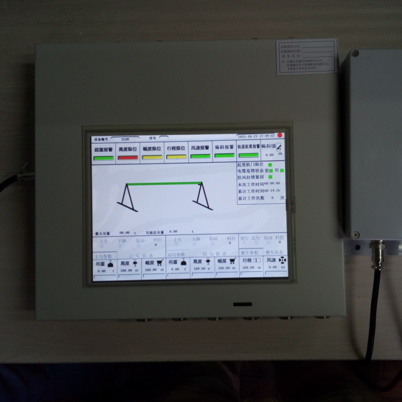 橋麵吊機安全監測機安全監測預警系統工廠,批發,進口,代購