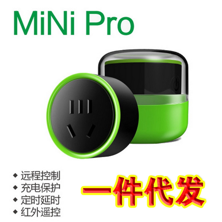 小K3代插座 MiNI Pro智能微插 遠程控製 定時延時 一件代發工廠,批發,進口,代購