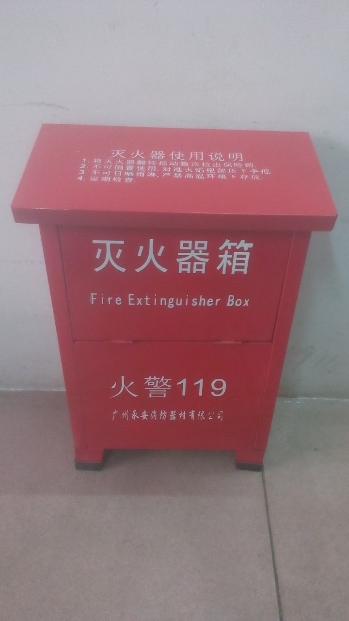 滅火器箱 消防箱子 滅火器防毒麵具箱 4*2+2箱 廣州消防器材批發・進口・工廠・代買・代購