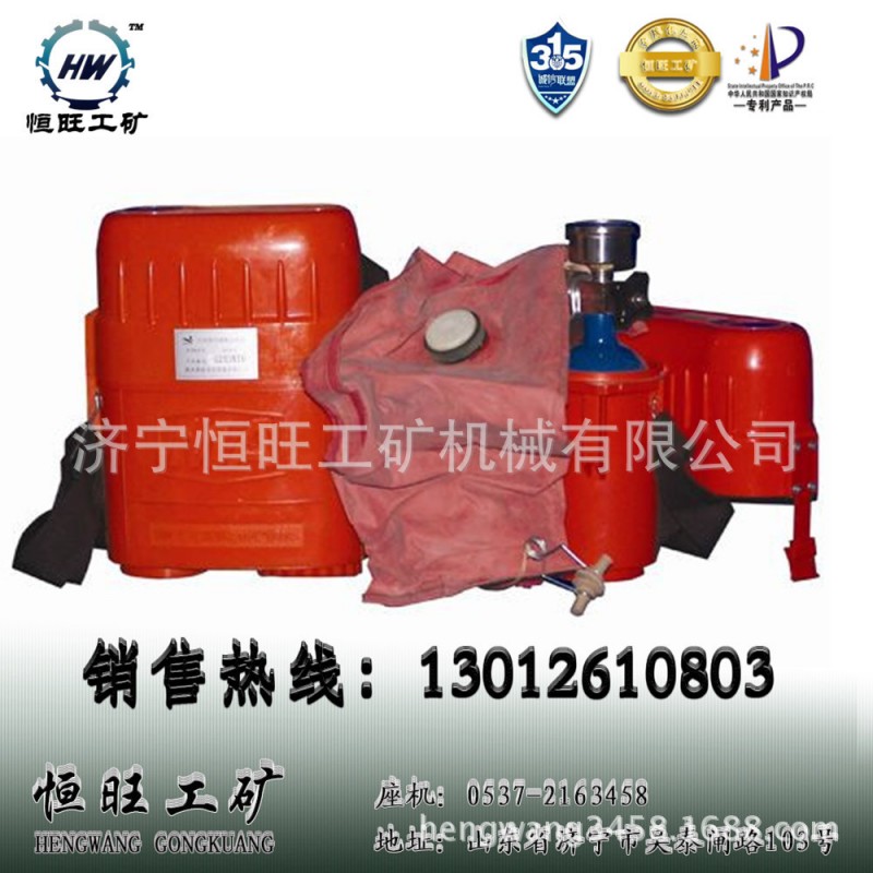 ZYX60壓縮氧自救器 30到120分鐘自救器 安全救生設備批發・進口・工廠・代買・代購