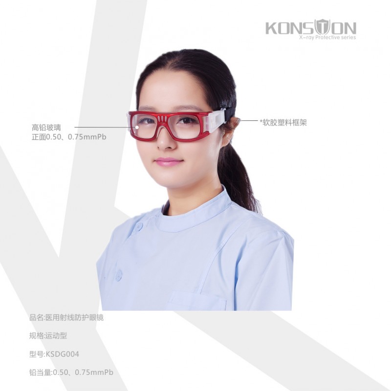 X射線防護眼鏡|封鏡型鉛眼鏡KSDG003批發・進口・工廠・代買・代購