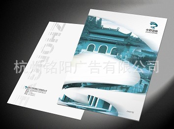 杭州設計印刷，印刷廠，印刷公司，電子畫冊製作，彩頁印刷批發・進口・工廠・代買・代購