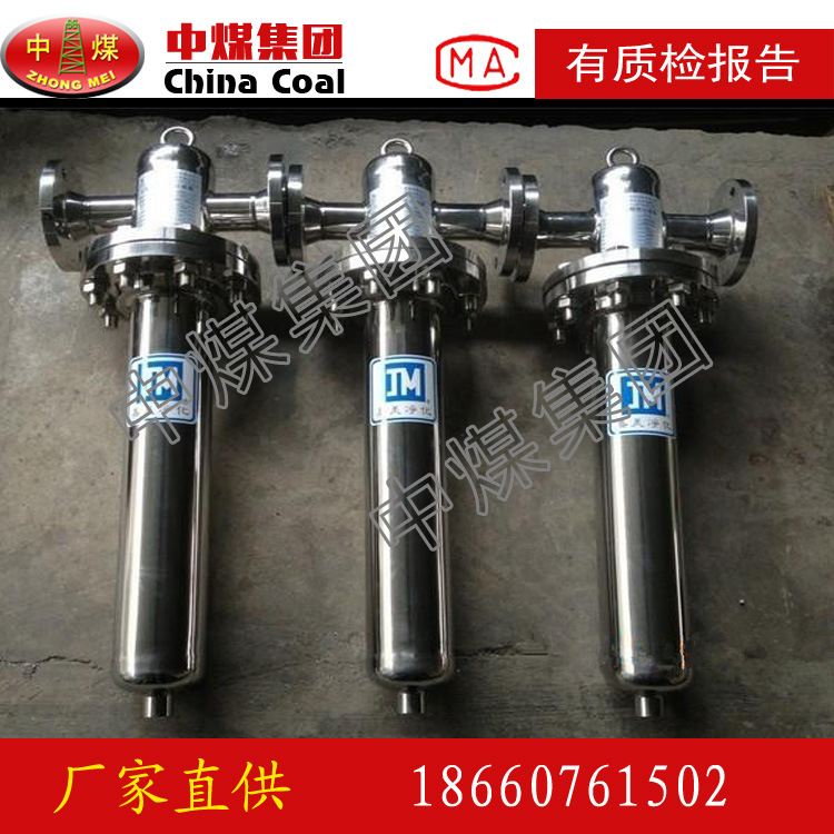 汽水分離器 zhongmei汽水分離器 YJQS-C汽水分離器批發・進口・工廠・代買・代購