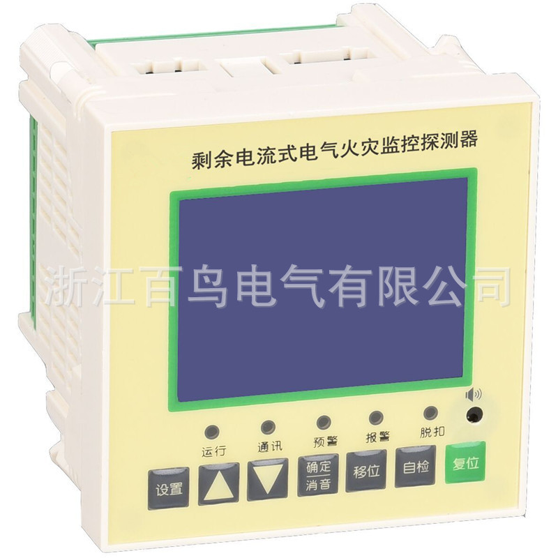 供應麵板嵌入式液晶顯示電氣火災監控探測器火災監控報警器GBF-D批發・進口・工廠・代買・代購