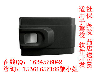 廠傢直銷BIOVO乙木S80指紋采集機，駕校采集機 提供SDK USB采集機批發・進口・工廠・代買・代購