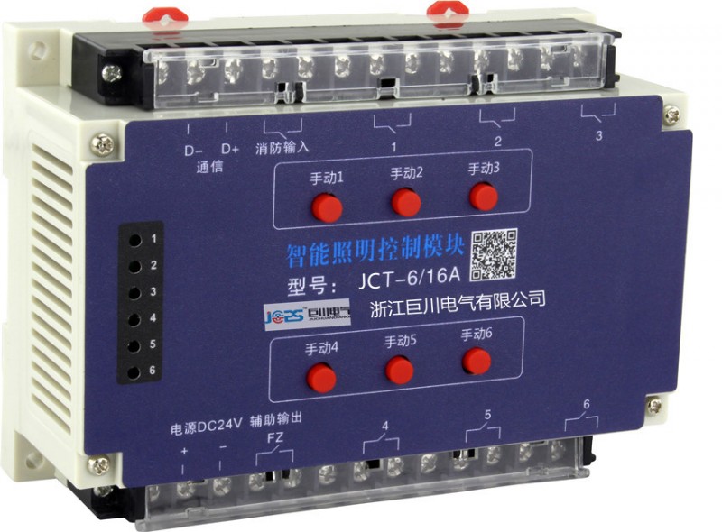 巨川電氣智能照明控製系統 6路智能照明控製模塊智能燈光控製系統工廠,批發,進口,代購