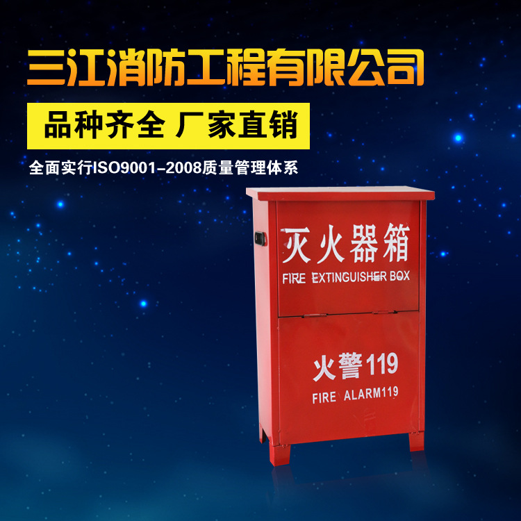 廠傢直銷批發消防箱 滅火器箱 玻璃鋼消防設備 質優價廉 防腐批發・進口・工廠・代買・代購