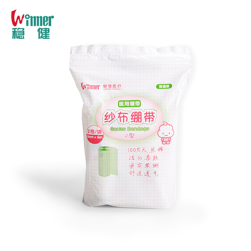 工廠直銷winner穩健切邊紗佈繃帶 8cmx6m工廠,批發,進口,代購