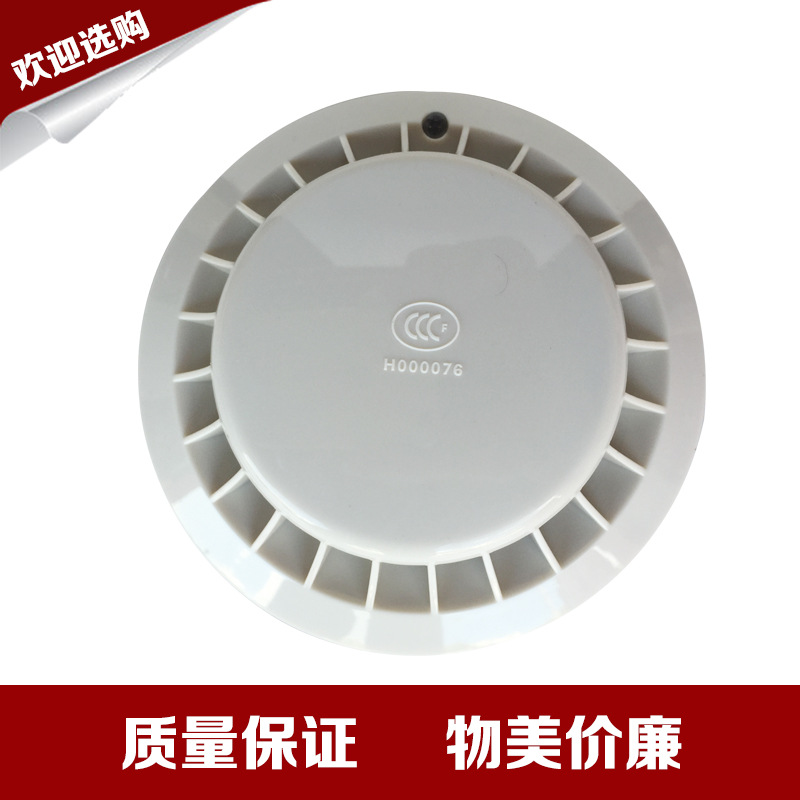 專業批發消防器材 點型光電感煙火災探測器JTY-GD-3002C批發・進口・工廠・代買・代購