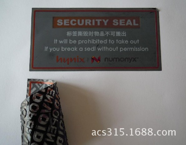 Tamper proof security labels 防篡改明顯安全標簽貼紙標貼封條工廠,批發,進口,代購